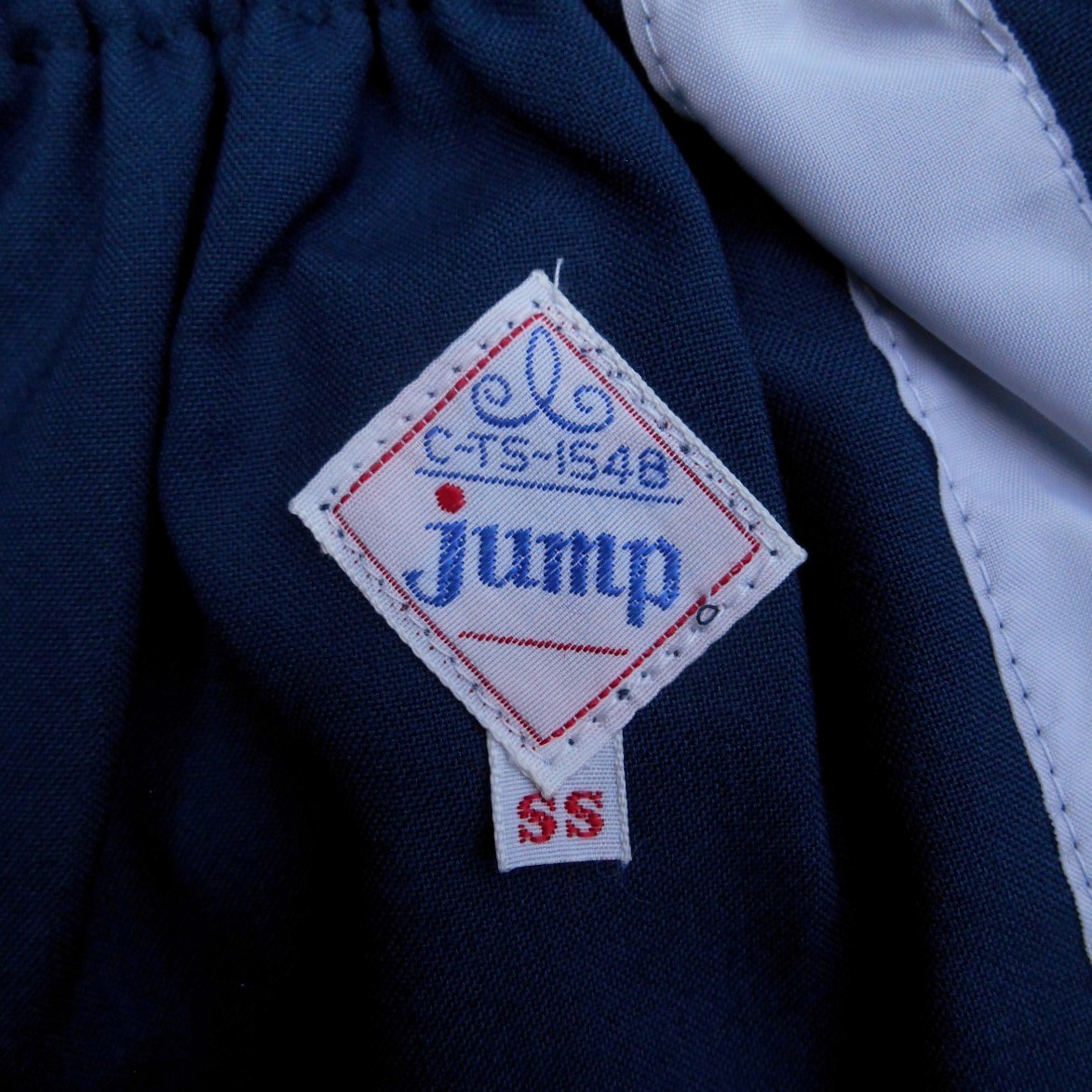 未使用 '80s JUMP ジャンプ SS ネイビーxグレー XS 紺灰 ショートパンツ 短パン 当時物 デッドストック 昭和 女子 男子 体操服 体育着 学校_画像7