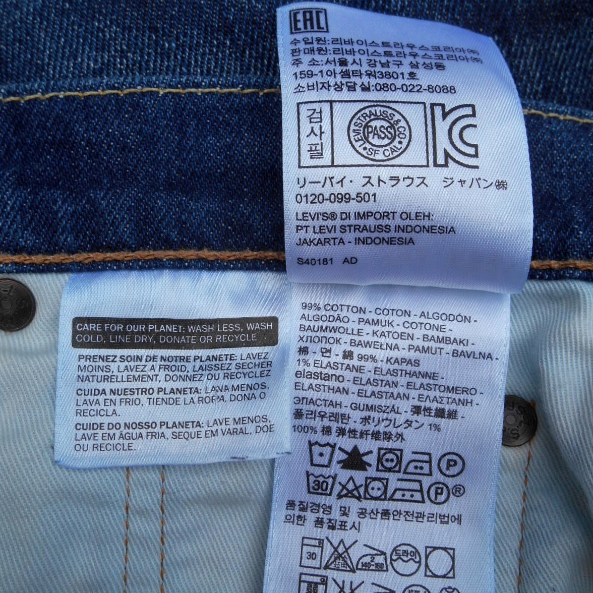 正規 Levi's リーバイス 511 SLIMFIT 30x32 ストレッチ スリム W80 L80 ヴィンテージユーズド加工 ホワイトオーク コーンデニム 04511-2007_画像9