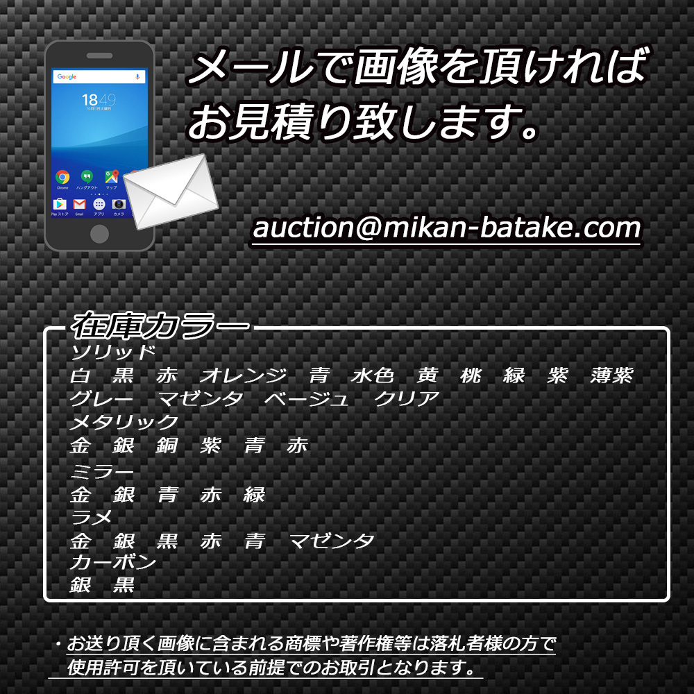 代購代標第一品牌 樂淘letao 画像からオリジナルキャラクターカッティングステッカー痛車化物語キスショット傷物語 代購代標第一品牌 樂淘letao 画像からオリジナルキャラクターカッティングステッカー痛車化物語キスショット傷物語