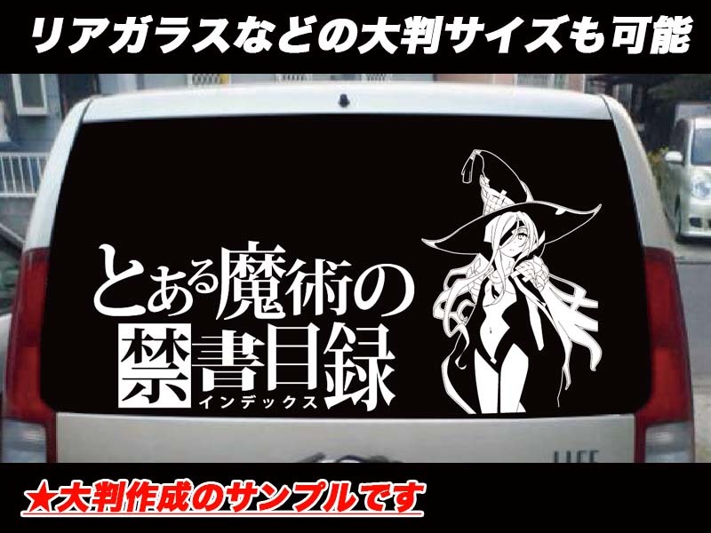 ヤフオク 画像からオリジナルキャラクター カッティングス ヤフオク 画像からオリジナルキャラクター カッティングス