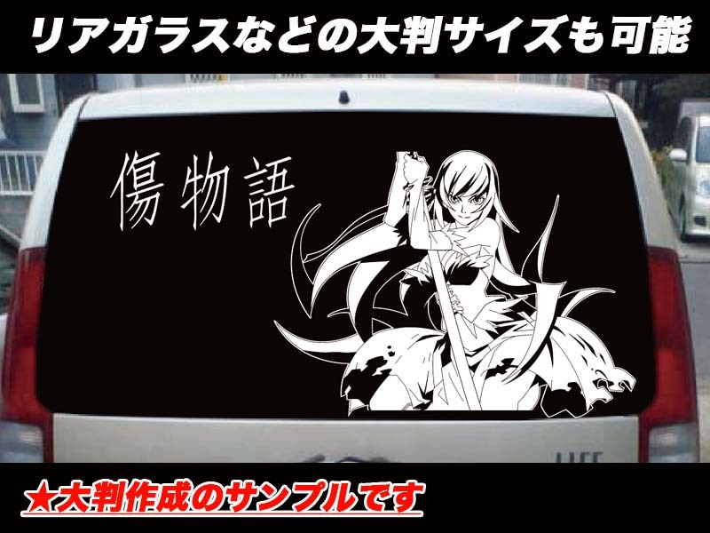 ヤフオク 画像からオリジナルキャラクター カッティングス ヤフオク 画像からオリジナルキャラクター カッティングス