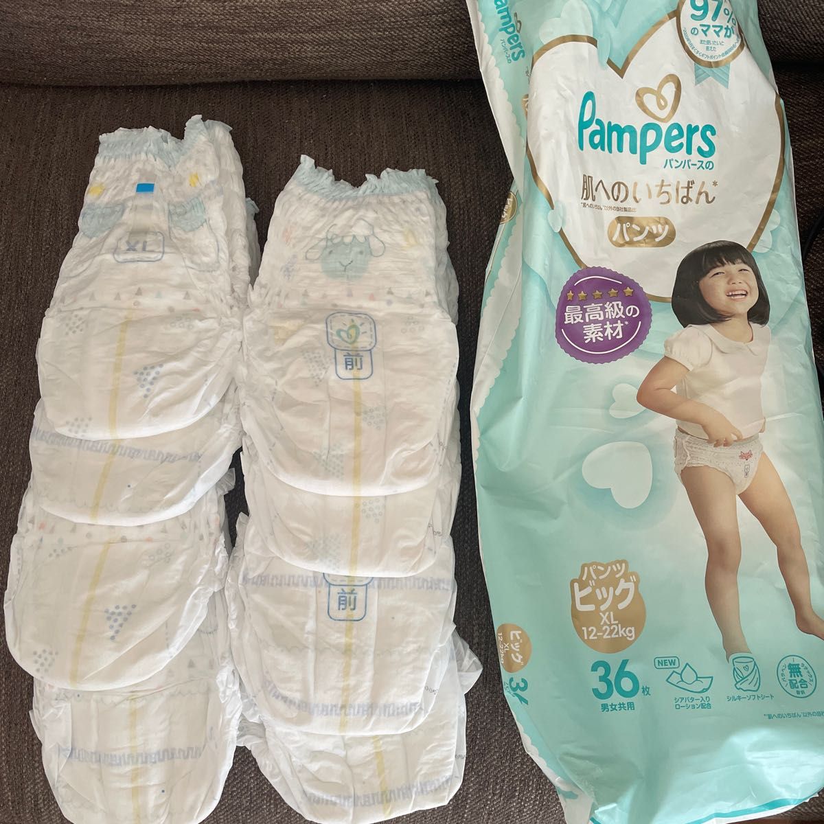 パンパース 肌へのいちばん ビッグ XLサイズ パンツ|Yahoo パンパース 肌へのいちばん ビッグ XLサイズ パンツ|Yahoo