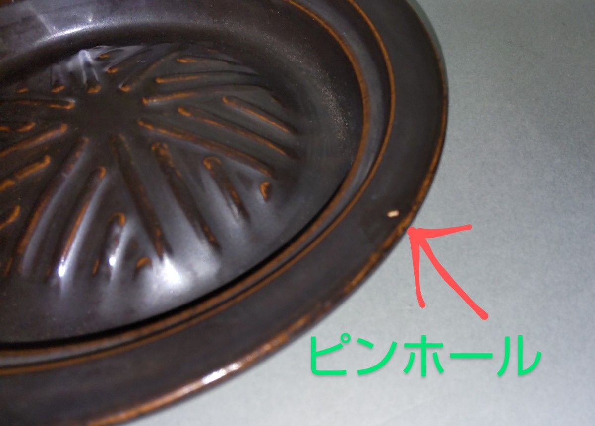 有田焼・１人用丸陶板（小）・アウトレット・新品未使用