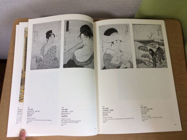 ●K10B●海を渡った浮世絵展●パリ国立図書館蔵●図録●鈴木春信磯田湖龍斎鳥居清長喜多川歌麿葛飾北斎奥村政信●1990年●即決_画像6