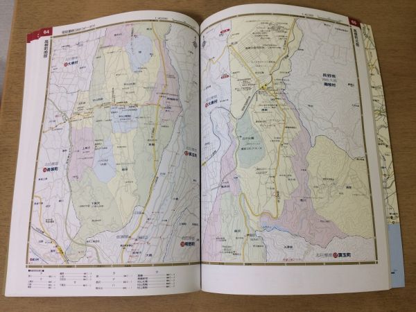 ●K31A●山梨県都市地図●ニューエスト19●エアリアマップ昭文社●2002年●即決_画像4