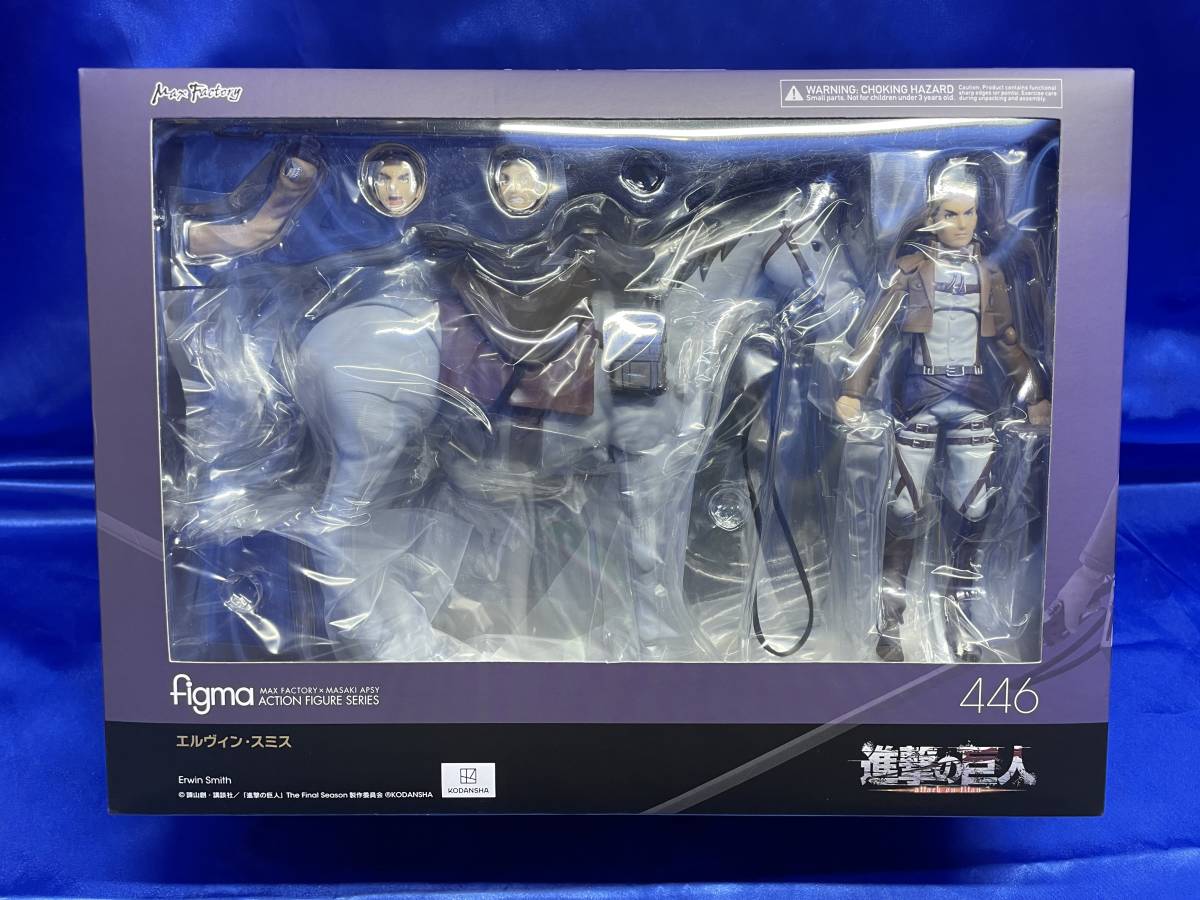 激安大特価!】 【未開封】figma エルヴィン・スミス 「進撃の巨人