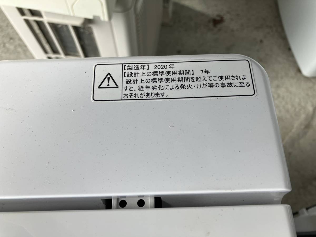 同梱不可】 ハイセンス 2020年製【引き取りOK!福岡県】 全自動電気