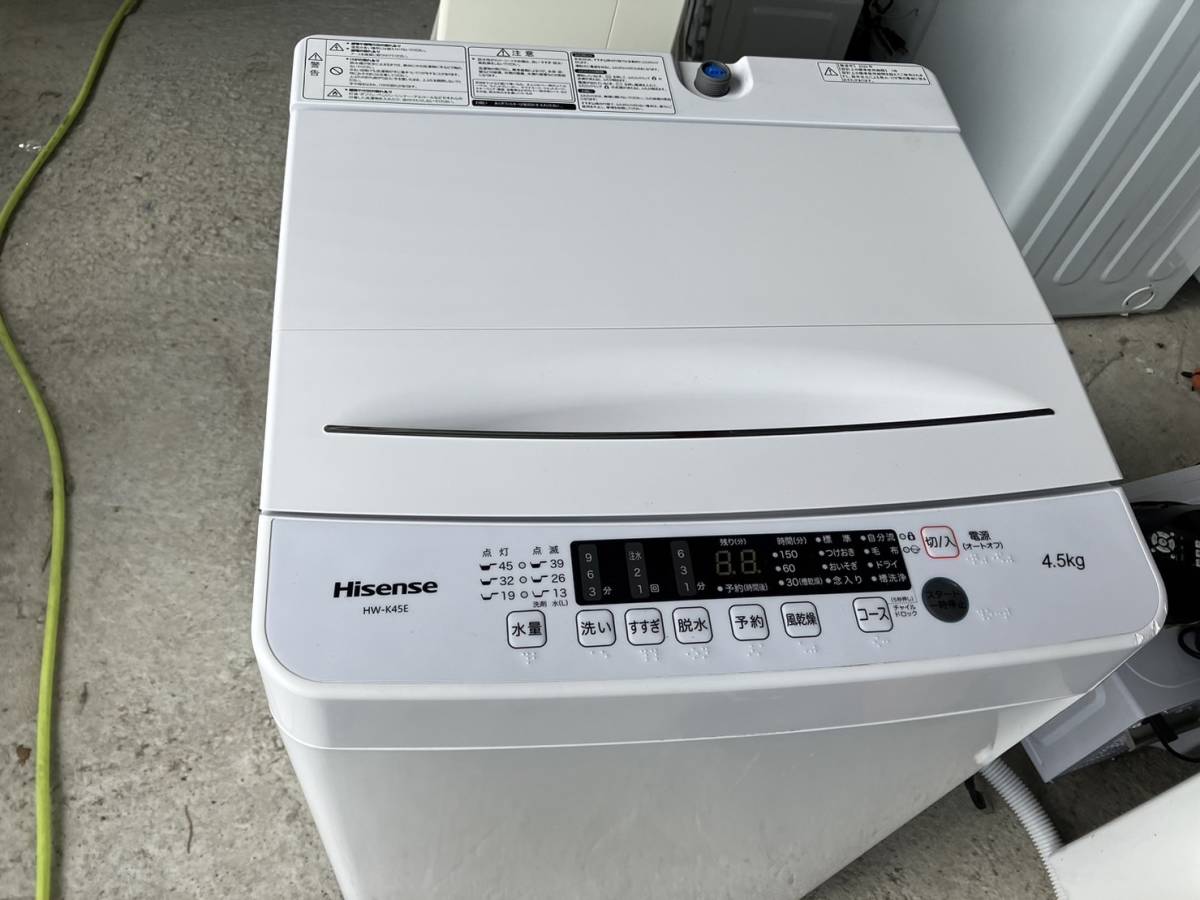 同梱不可】 ハイセンス 2020年製【引き取りOK!福岡県】 全自動電気