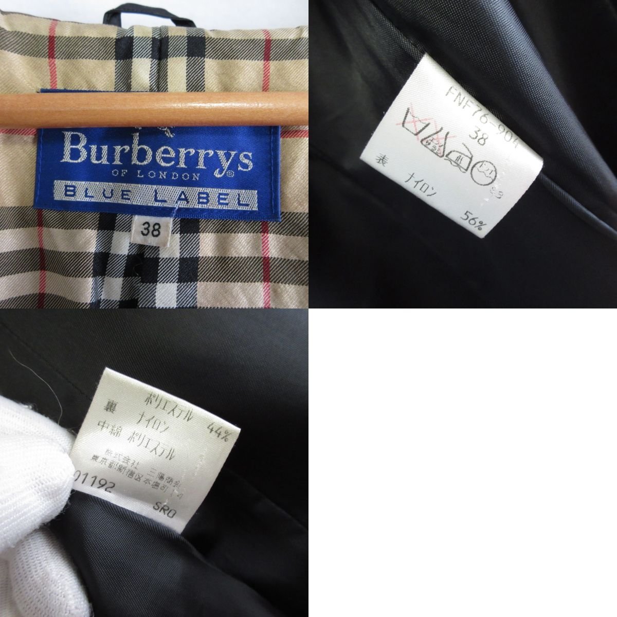 BURBERRY BLUE LABEL バーバリーブルーレーベル 裏地ノバチェック柄 中綿 フーデッドコート パデッドコート 38 ブラック_画像6