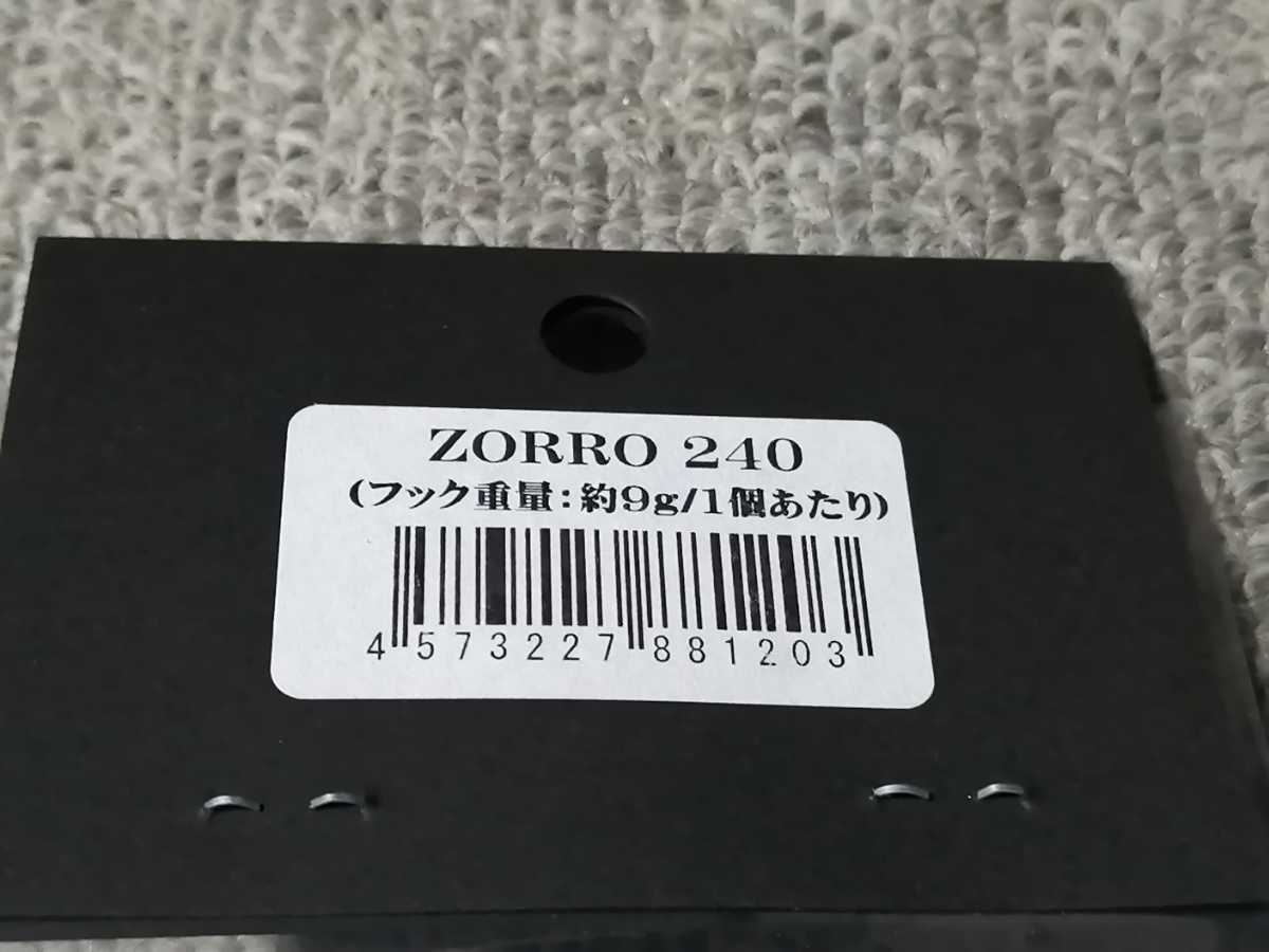 新品 CB ONE ZORRO240 ゾロ240 ホログラム/偏光ブルー_画像4