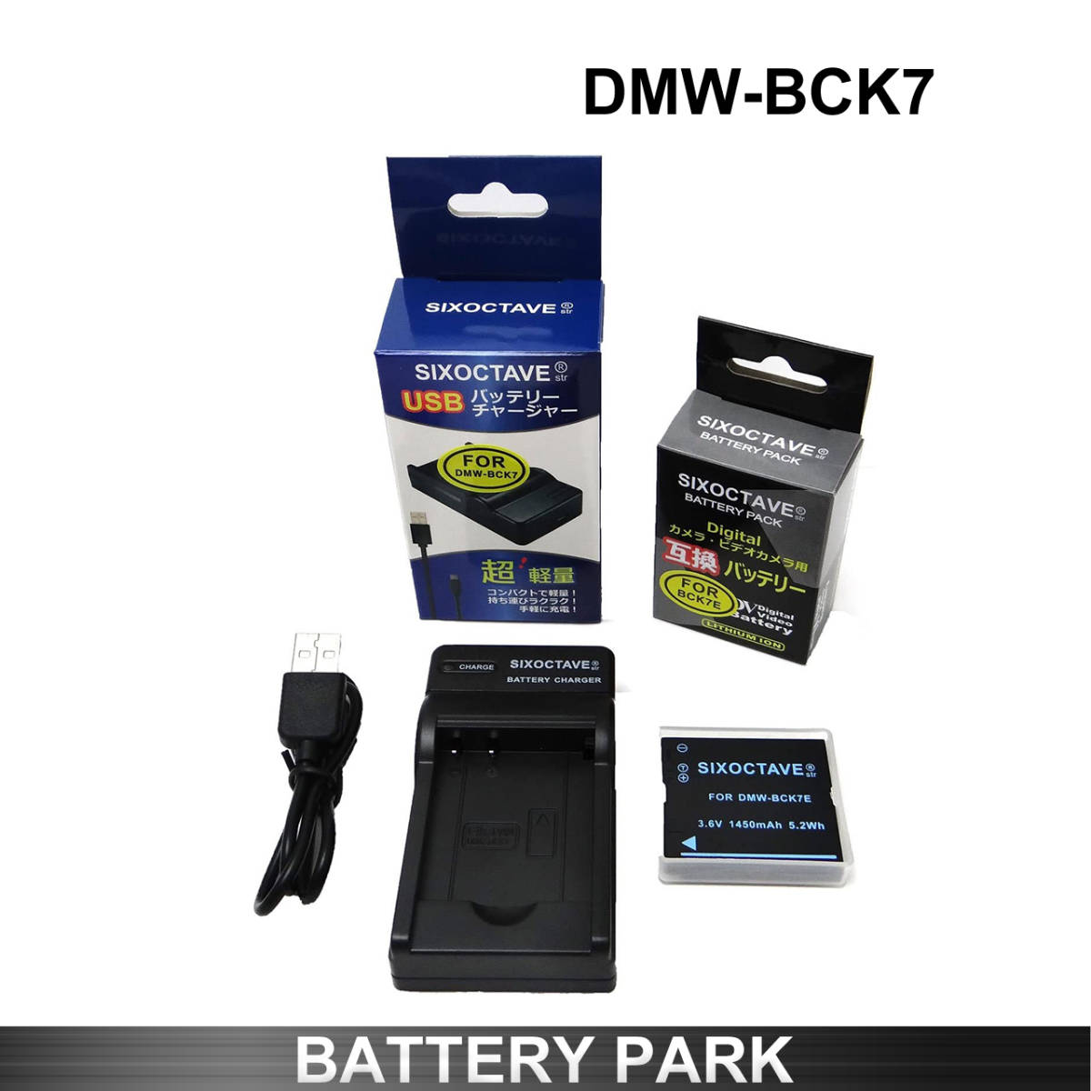 パナソニック DMW-BCK7 互換バッテリーと互換充電器 Lumix DMC-S1 DMC-S2 DMC-S3 DMC-S5 DMC-TS20 DMC-TS25 DMC-TS30_画像1