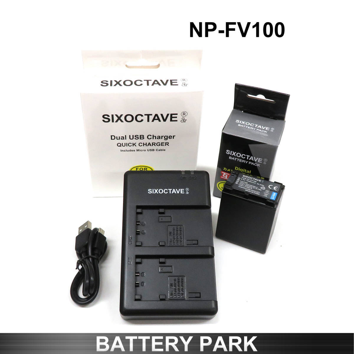 SONY NP-FV50 NP-FV60 NP-FH70 NP-FV70 NP-FH100 NP-FV100 NP-FV100A 互換バッテリーと互換充電器（2個同時充電可能）のセット_画像1