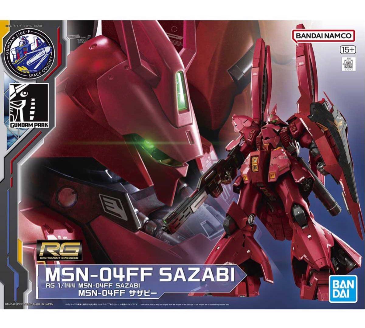 RG 1/144 MSN-04FF サザビー ららぽーと限定-