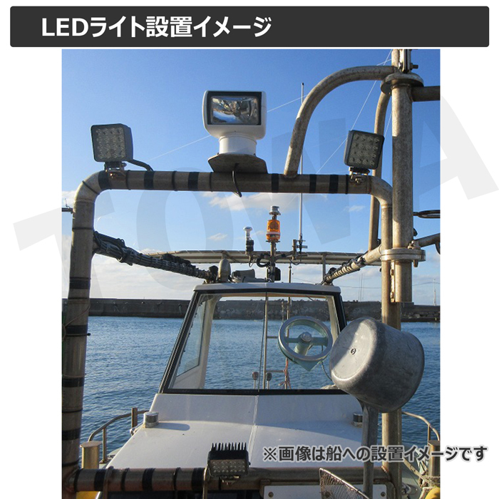 48w 青光 漁船 led ライト 60度 イカ釣り ブルー ワークライト 集魚灯 船 デッキライト イカ釣り led 作業灯 12v 24v 広角 スポットラ_画像7