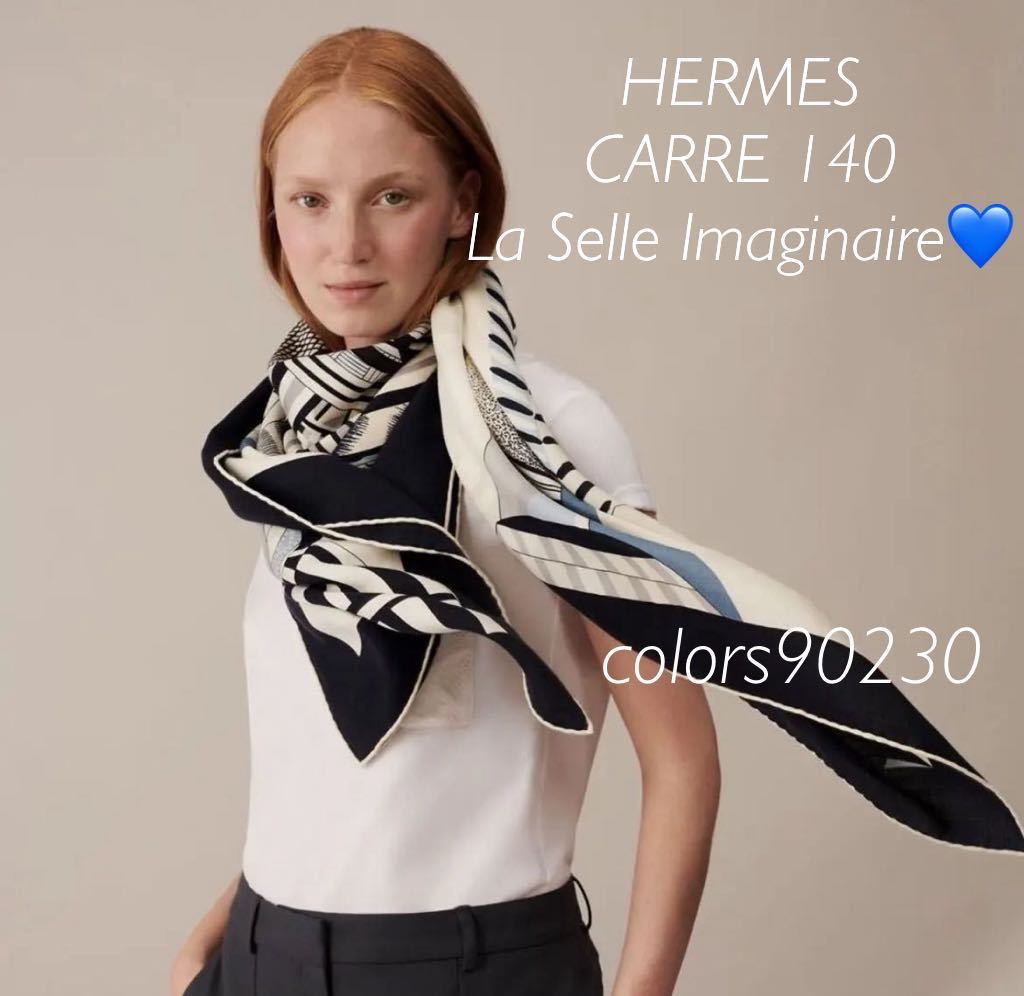 Hermes エルメス カレジェアン カシミヤシルク 140 大判 スカーフ-