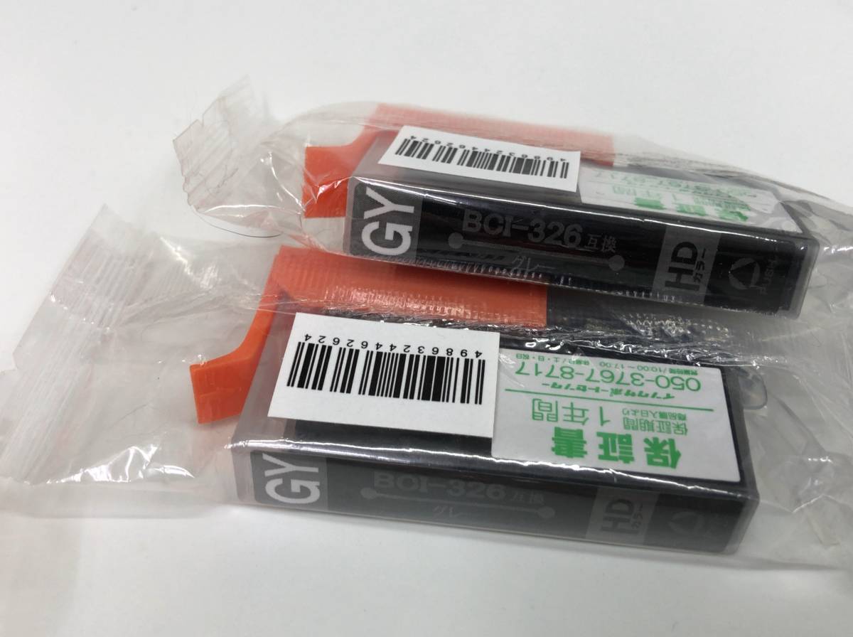 Canon キャノン 互換 インクカートリッジ BCI-326 C M Y GY BK セット まとめ売り 231018EC3_画像4