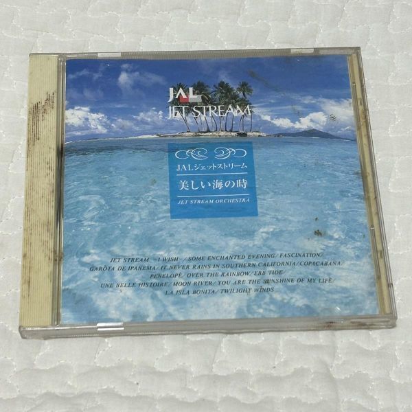 CD JAL JET STREAM 美しい海の時 小野田英一の画像1