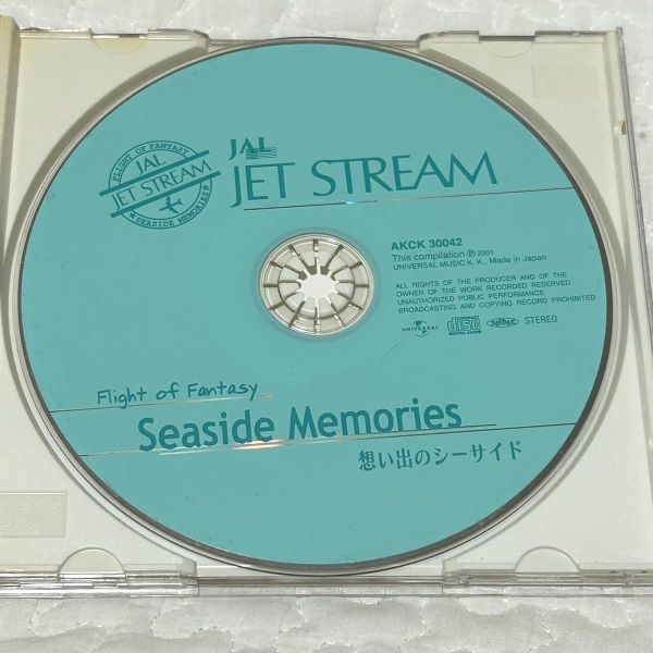 CD JAL JET STREAM 想い出のシーサイド AKCK30042の画像2