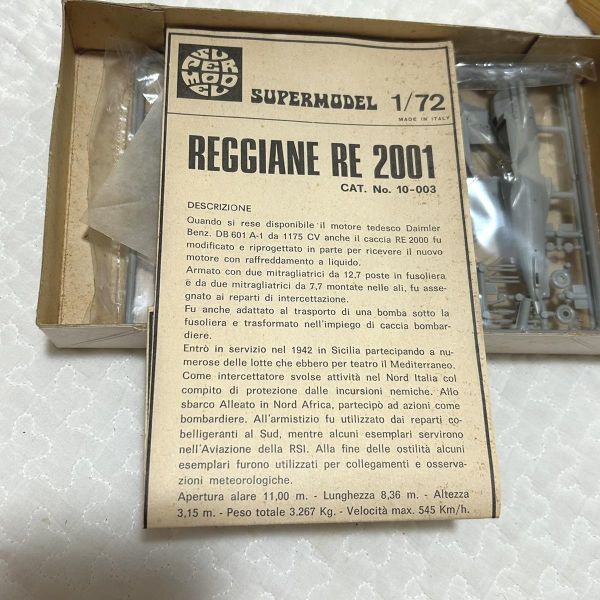 レジアーネRe2000・1/48 イタリア軍戦闘機 当時物 プラモデル 現状品_画像2