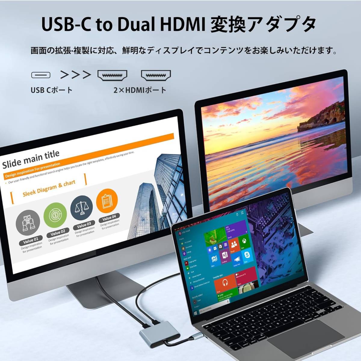 送料無料★USB C HDMI 変換アダプタ HDMI Type-C デュアル HDMI 拡張 2画面出力【4K@60Hz映像出力+ Thunderbolt3対応】HDMI USB 変換_画像5