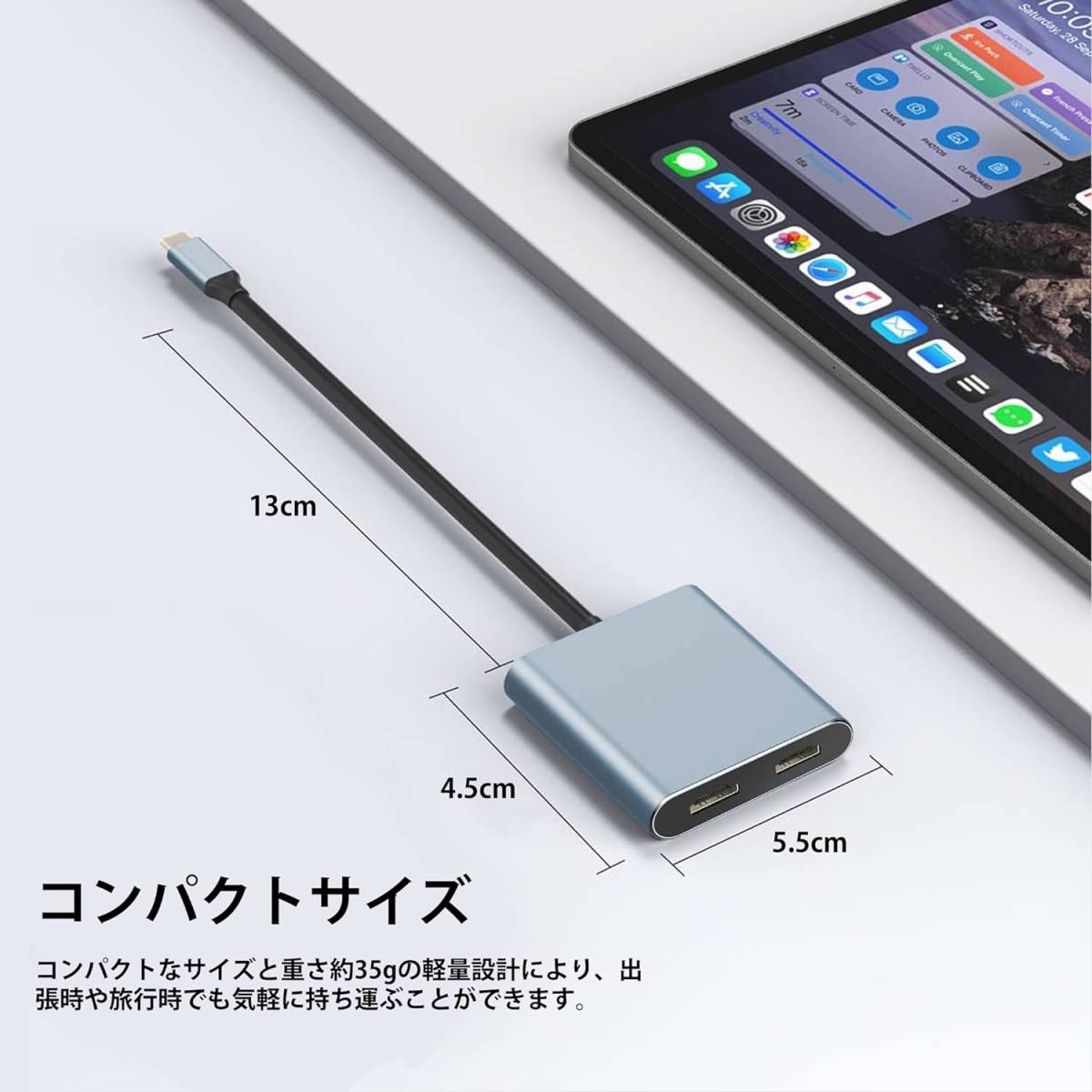 送料無料★USB C HDMI 変換アダプタ HDMI Type-C デュアル HDMI 拡張 2画面出力【4K@60Hz映像出力+ Thunderbolt3対応】HDMI USB 変換_画像3