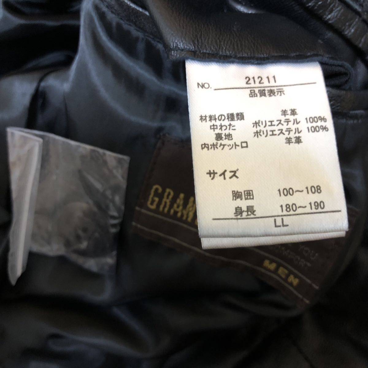 GRANDLY MEN 【紳士の装い】ブラック　黒　ラムレザー　ロングコート　大きいサイズ　キルティング　羊革 チェスターコート メンズ　LL_画像9