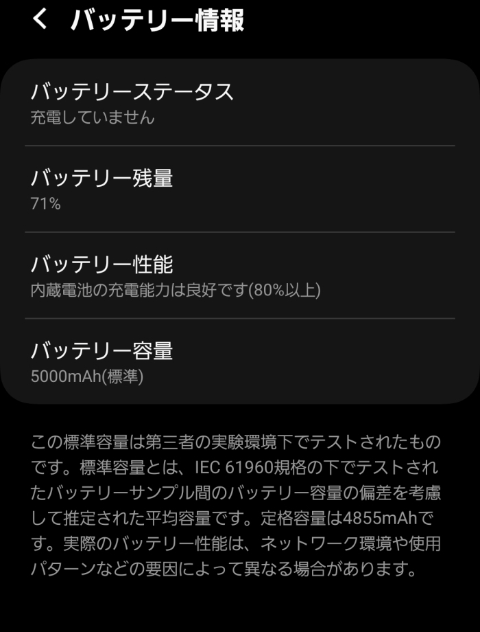 E0102】中古 Docomo Galaxy S23 Ultra SC-52D ショップ限定 ファントム
