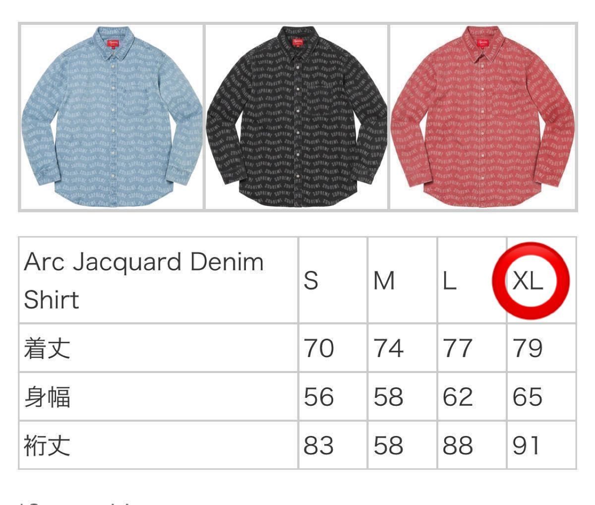 希少サイズ！XL！Supreme Arc Jacquard Denim Shirt Blue XLarge 新品