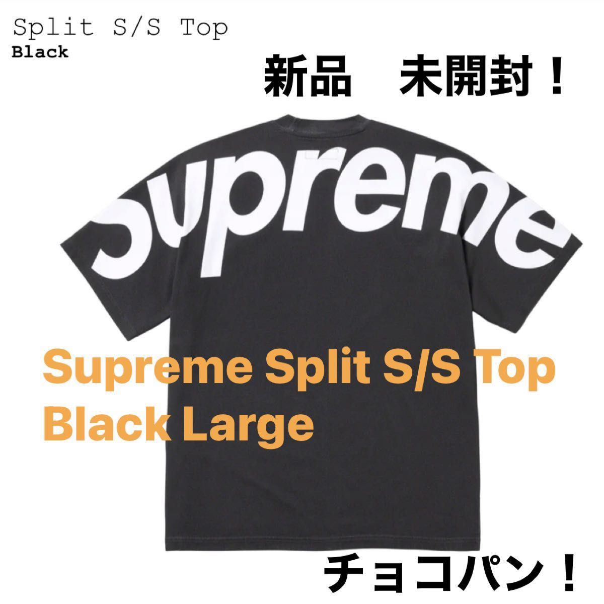 Supreme Split S/S Top Black Large 新品 未開封！