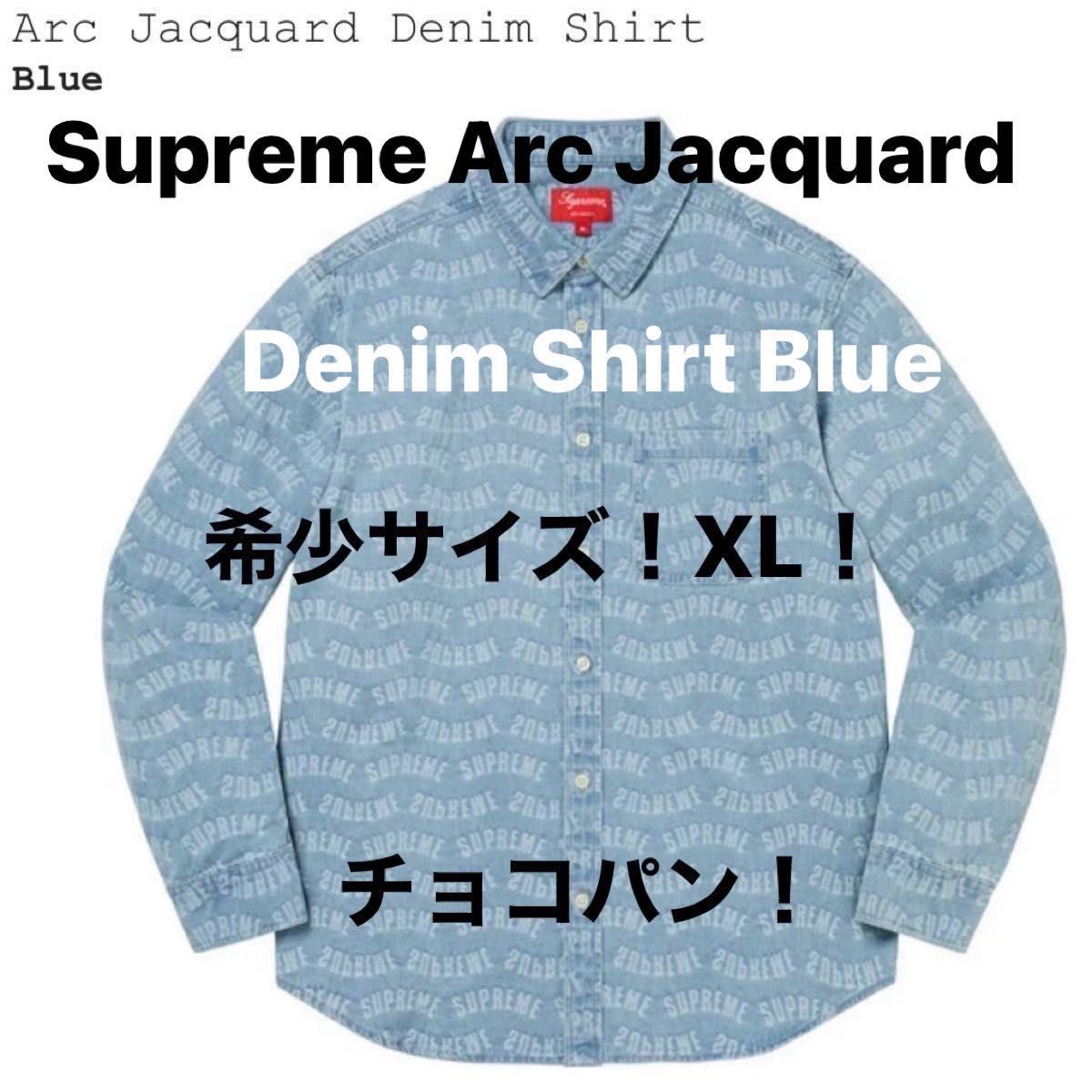 希少サイズ！XL！Supreme Arc Jacquard Denim Shirt Blue XLarge 新品