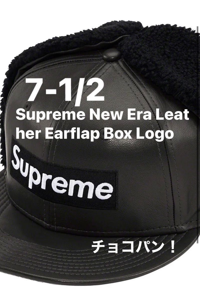 Supreme New Era Leather Earflap Box Logo BLACK新品 Yahoo!フリマ（旧）のサムネイル