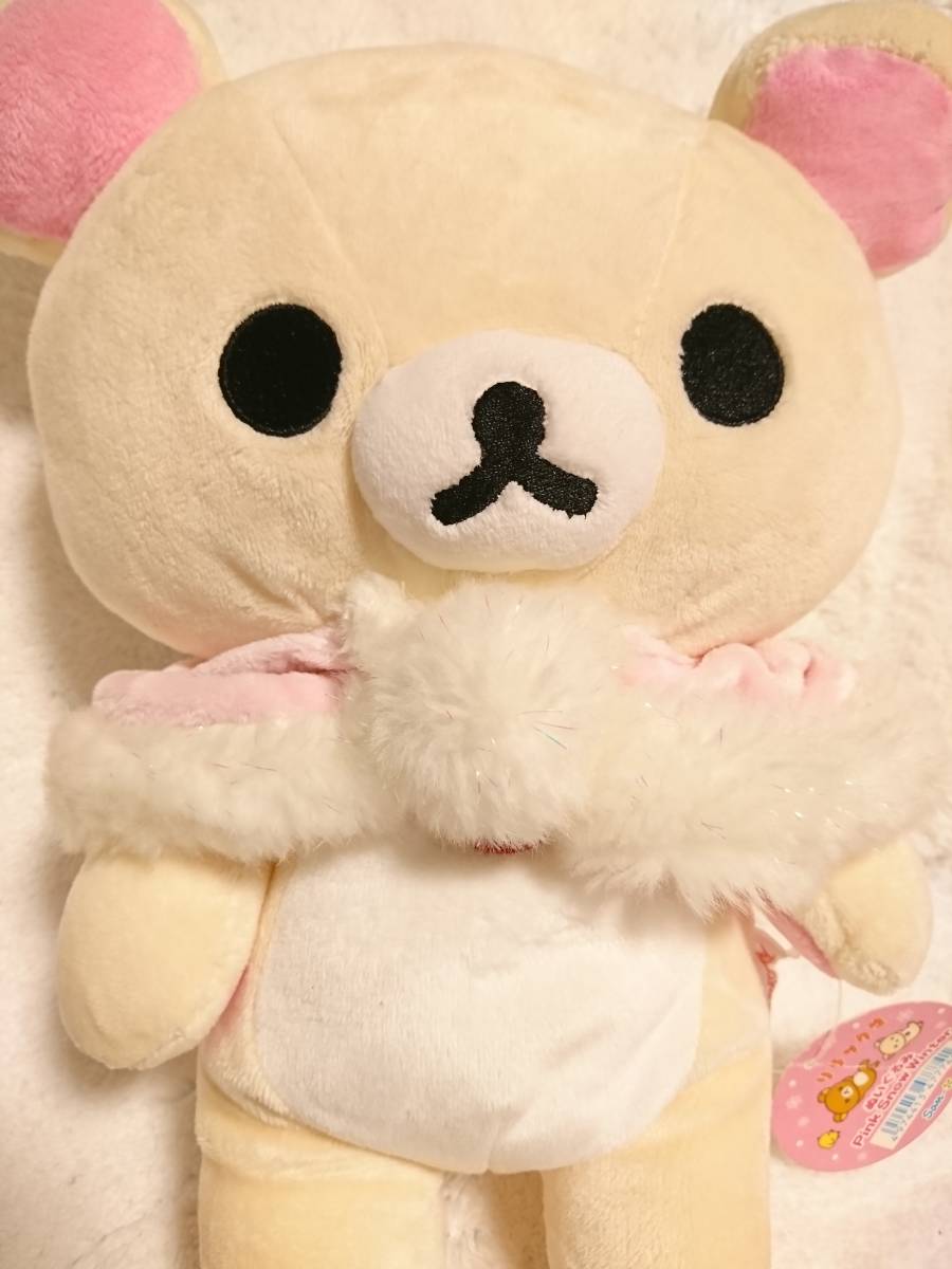 セブンイレブン限定 リラックマ ぬいぐるみPink Snow Winter セブンイレブン限定 リラックマ ぬいぐるみPink Snow Winter
