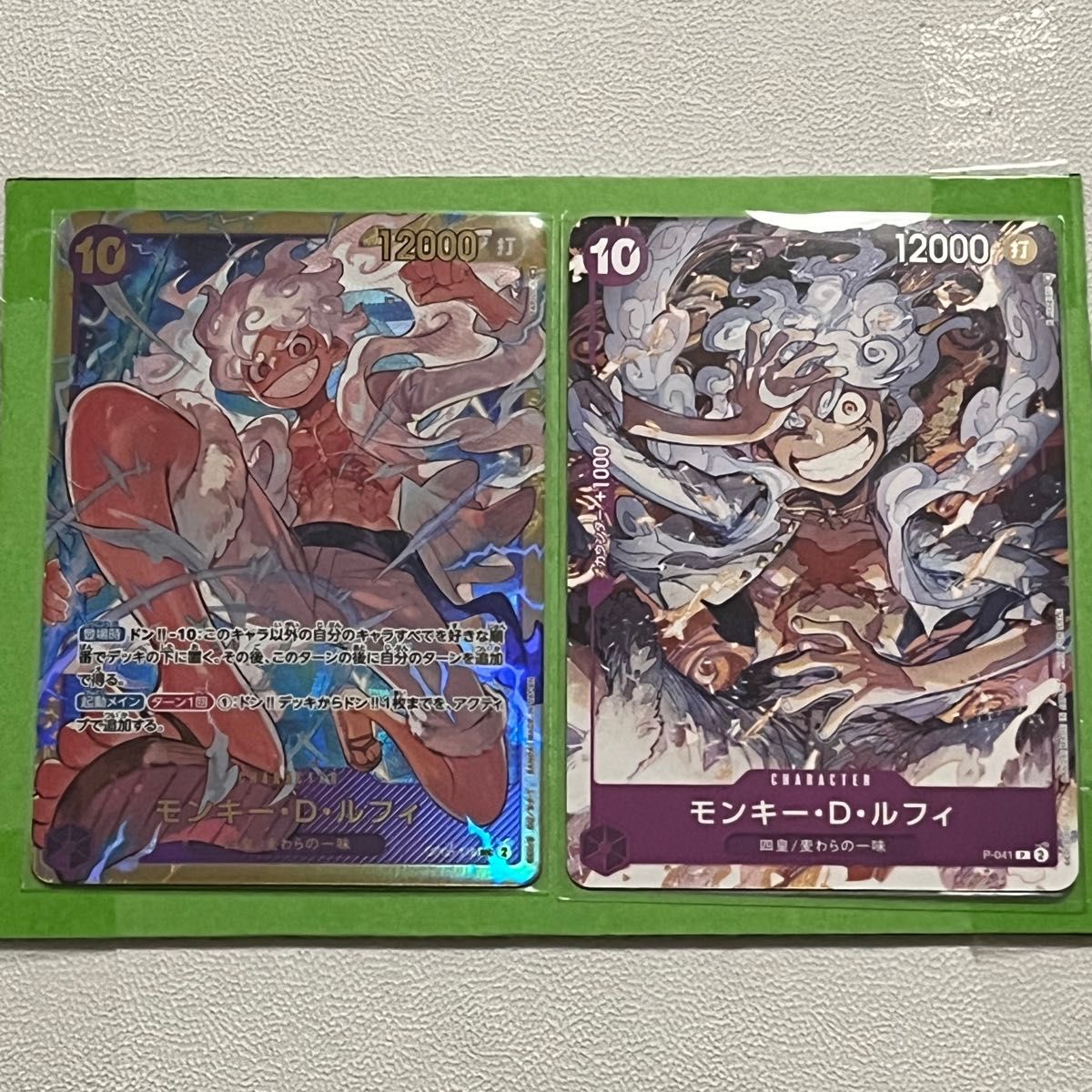 ワンピースカード モンキー・D・ルフィ SEC ワンピースカード ワンピースカード モンキー・D・ルフィ SEC ワンピースカード