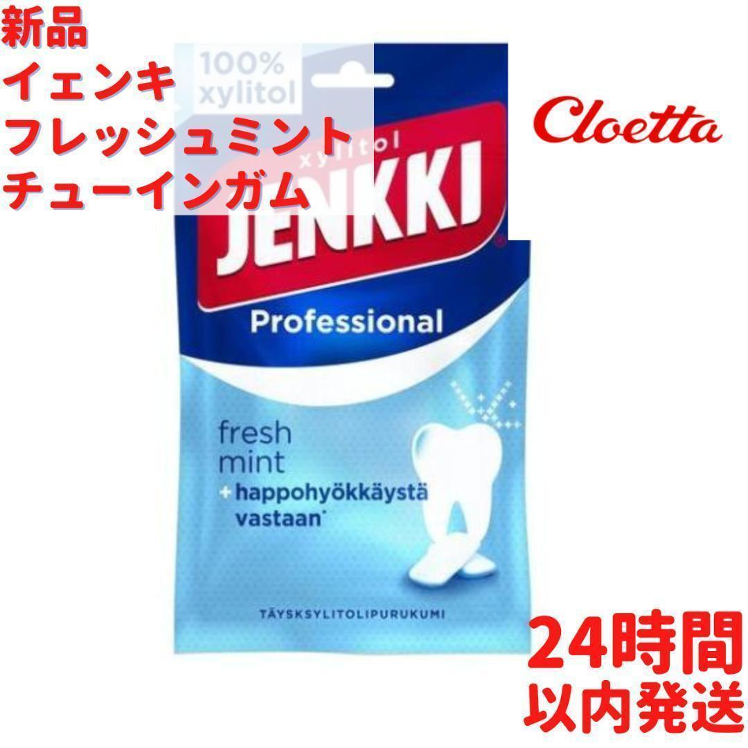 Jenkki フレッシュミント チューインガム 1袋×90g_画像1