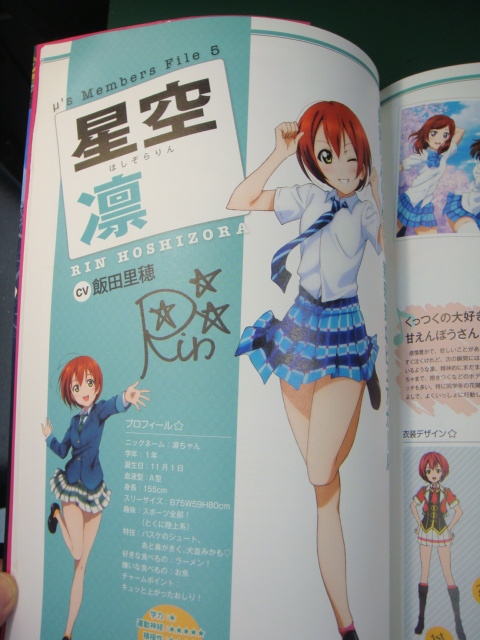 ★ラブライブ ファースト ファンブック★LoveLive! first fan book★_画像2