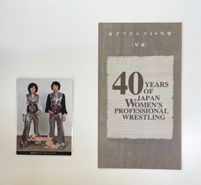 女子プロレス40年史■VHS■2本組■クラッシュギャルズ■ビューティーペア■豊田真奈美■動作確認済_画像5