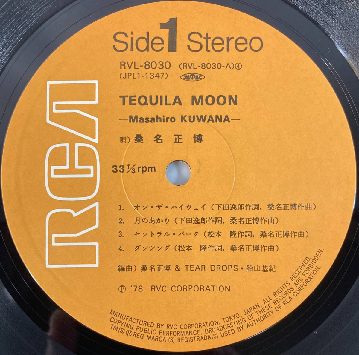 桑名正博 (Masahiro Kuwana) / TequilaMoon 国内盤LP RVC RVL-8030 帯無し_画像4