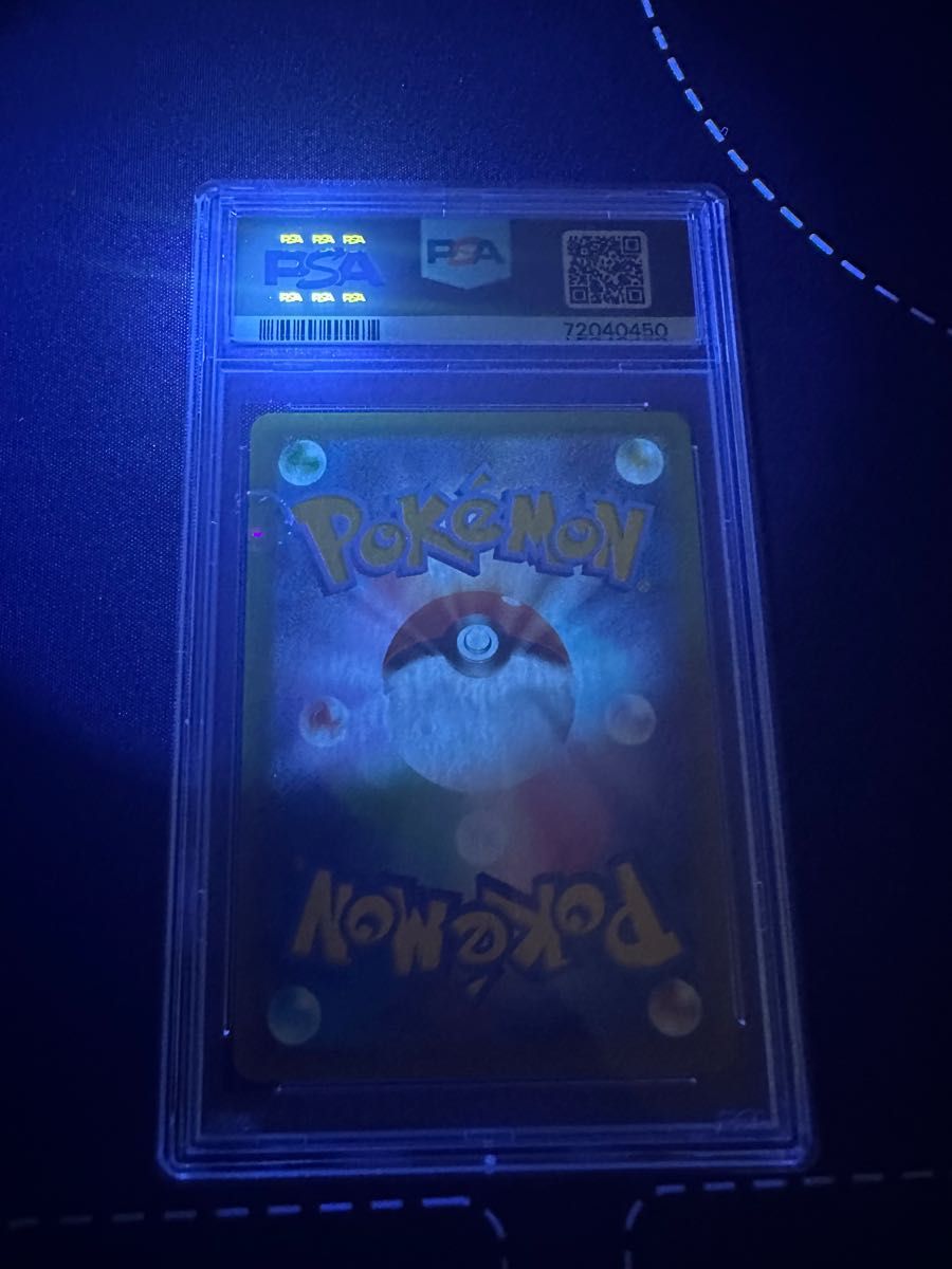 ポケモンカード・PSA10・サナSR・鑑定品・ブラックライト ポケモンカード・PSA10・サナSR・鑑定品・ブラックライト