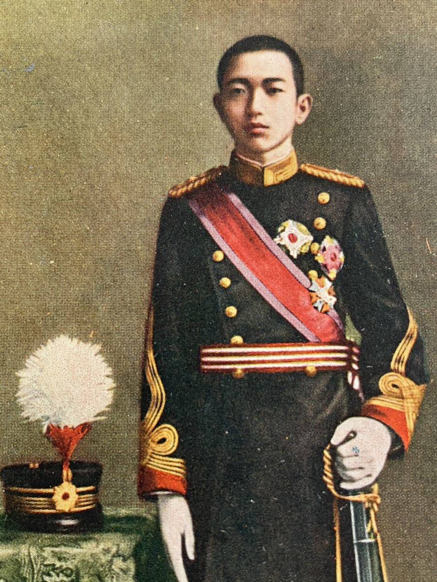  war front picture postcard [. futoshi . dono under Kyushu visit .. Taisho 9 year four month three day .. guarantee memory seal ] Showa era heaven . Imperial Family heaven . house 