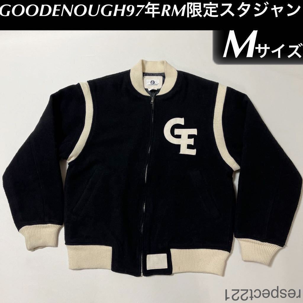 GOODENOUGH 97年RM限定 スタジャン ( グッドイナフ 初期 限定 GOODENOUGH 97年RM限定 スタジャン ( グッドイナフ 初期 限定