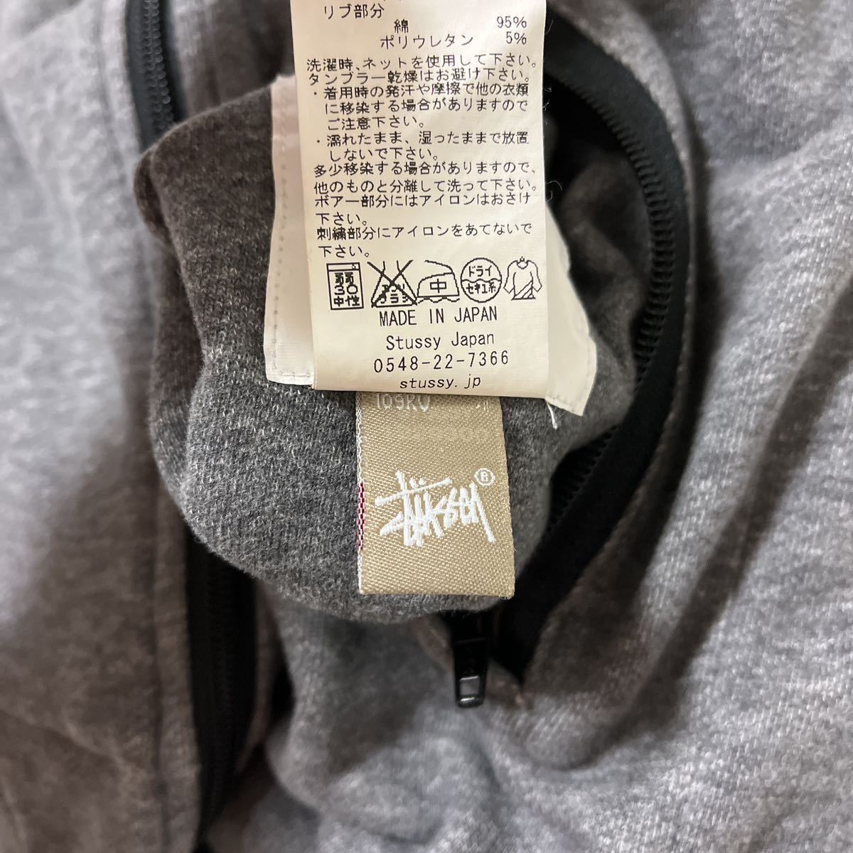 STUSSY 京都チャプト 15周年記念限定リバーシブルパーカーベスト ( ステューシー チャプト 周年 記念 限定 JKT ジャケット oldstussy ) L_画像8