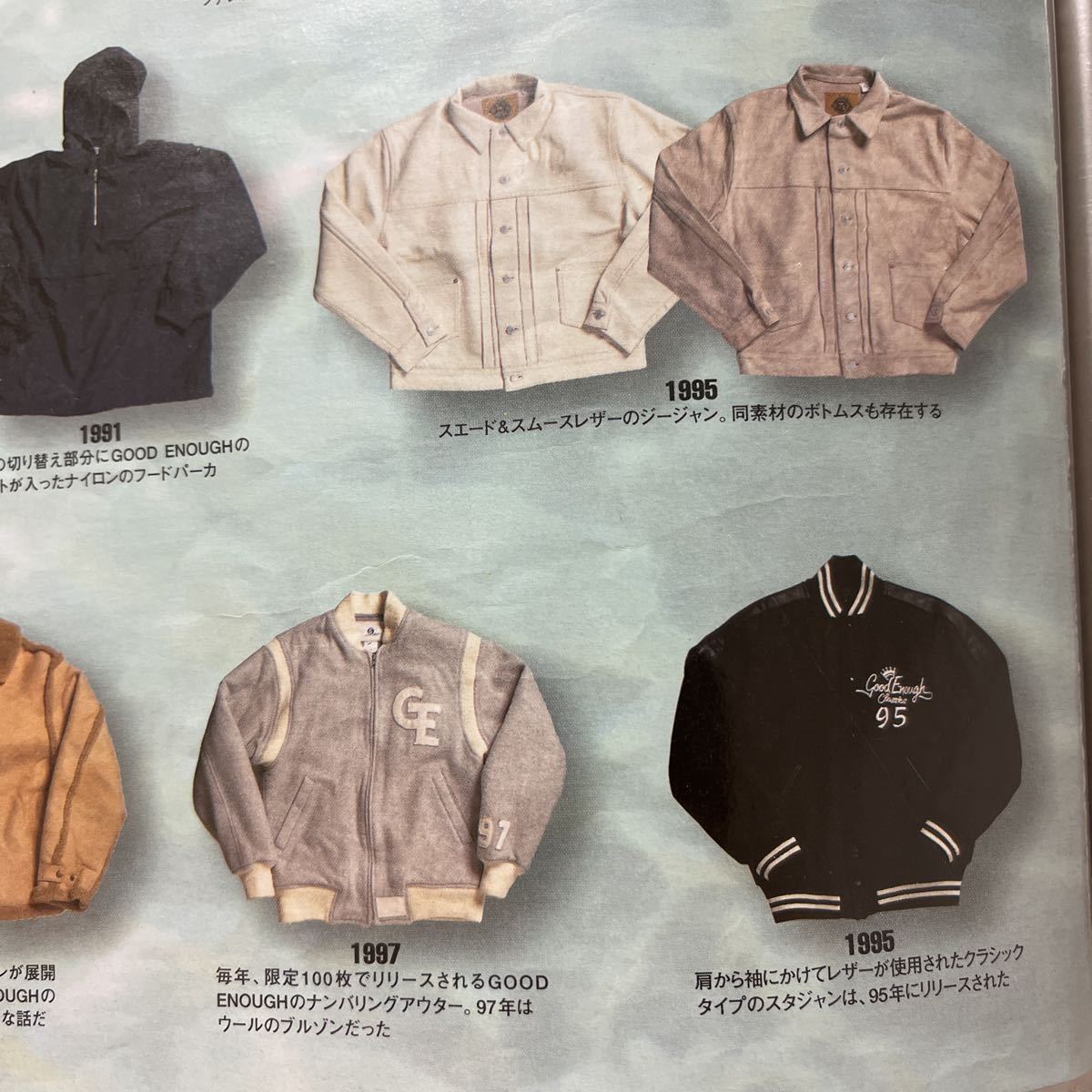 GOODENOUGH 97年RM限定 スタジャン ( グッドイナフ 初期 限定 GOODENOUGH 97年RM限定 スタジャン ( グッドイナフ 初期 限定