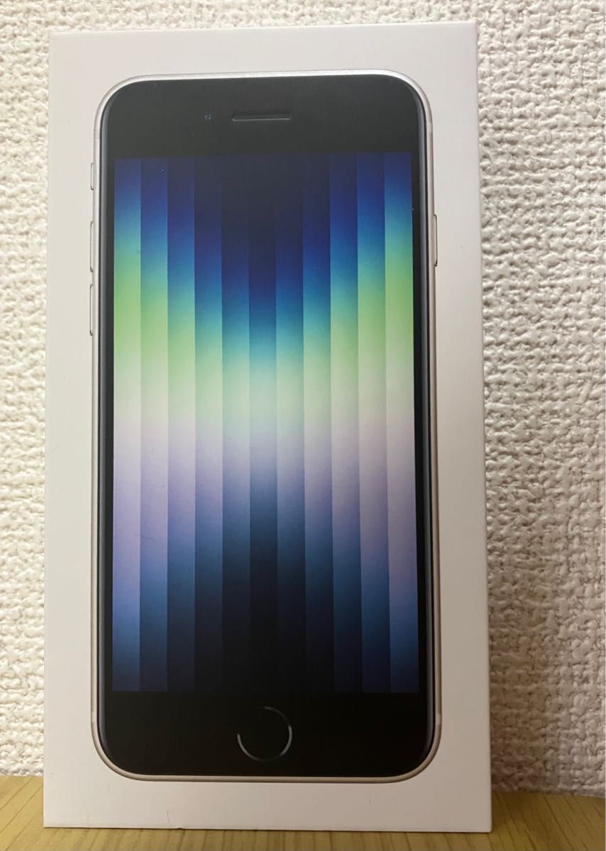 新品未開封 iPhone SE 第3世代 64GB スターライト 白 ホワイト SIM