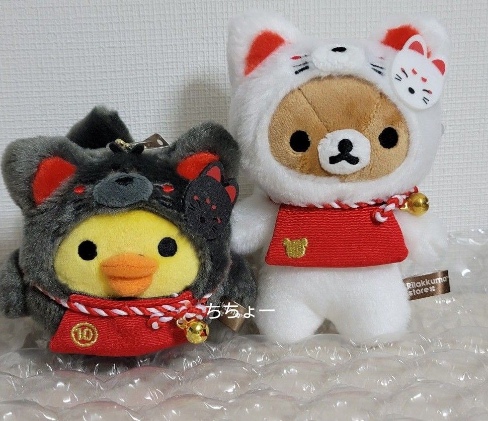 リラックマ 京都限定 ぶらさげぬいぐるみ マスコット 狐 リラックマ 京都限定 ぶらさげぬいぐるみ マスコット 狐