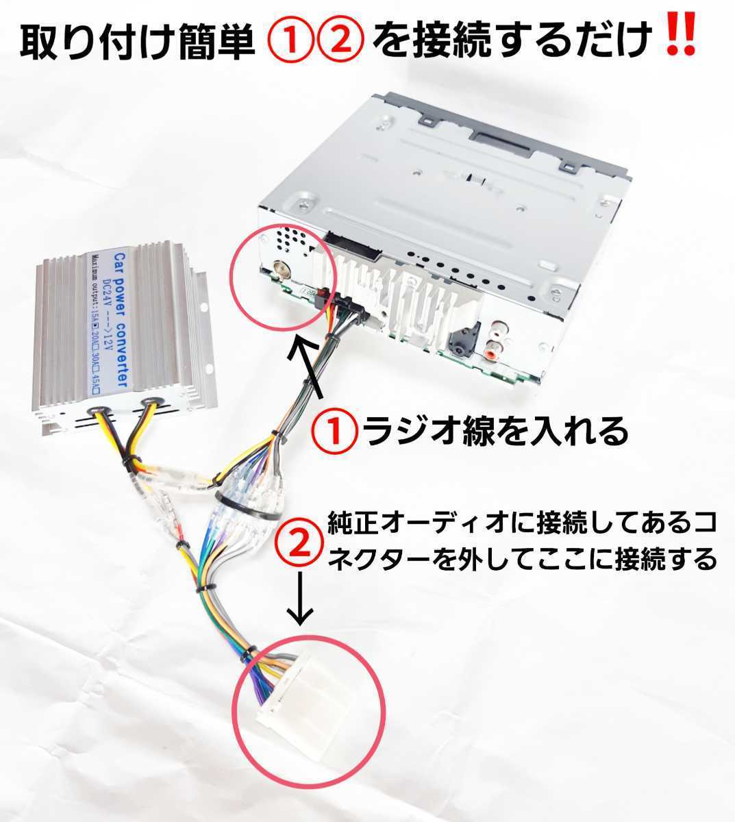 新品24Vオーディオポン付け！！カロッツェリアDEH-4600! CD/USB/AUX/FM.AM選べるディスプレイ12色22万通り！箱、取説、ネジ付き！_画像8