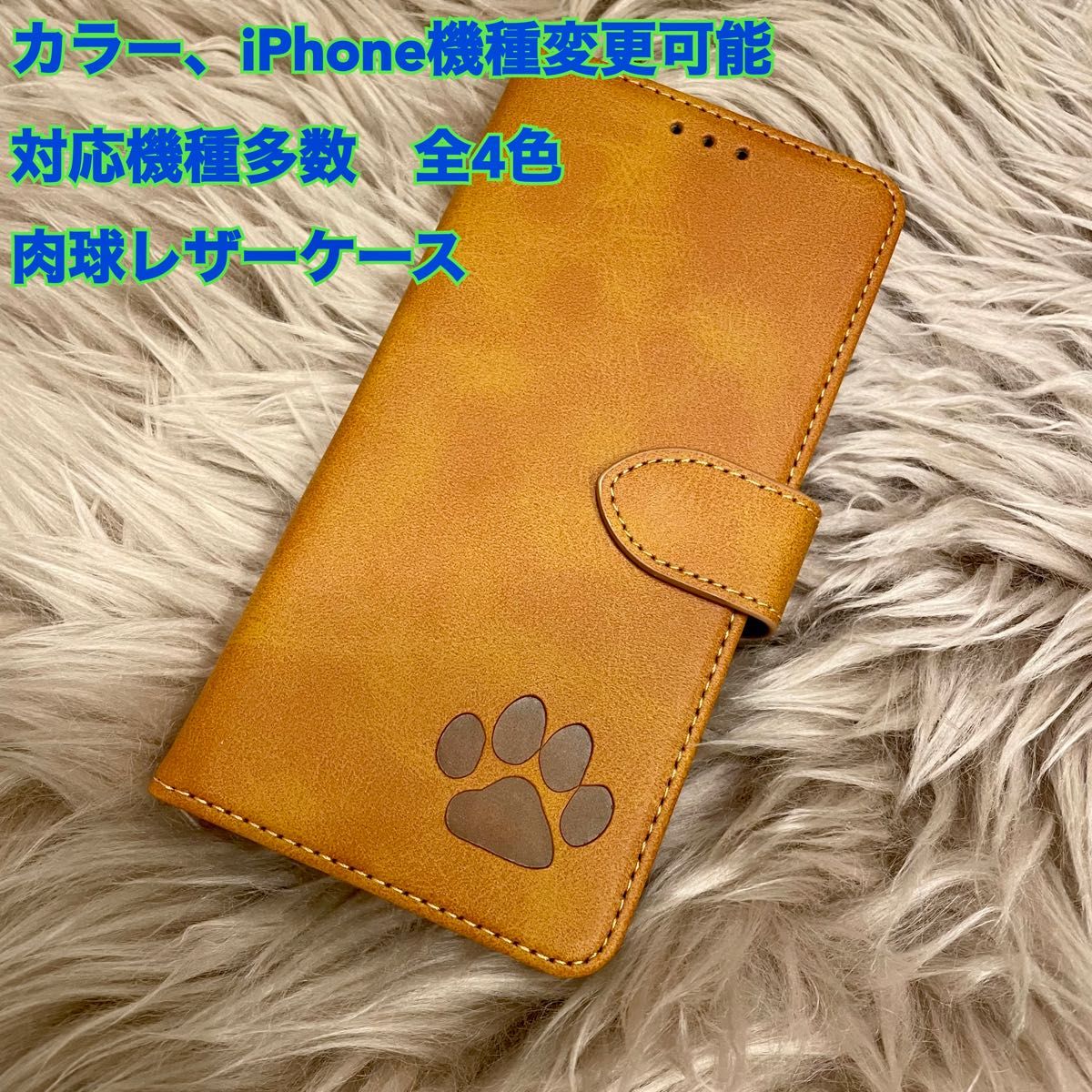 スマホ・iPhoneケース　iPhone5/5s/6.6s/7.8.SE2/X.Xs/XR/11.12.13.14全種/SE3