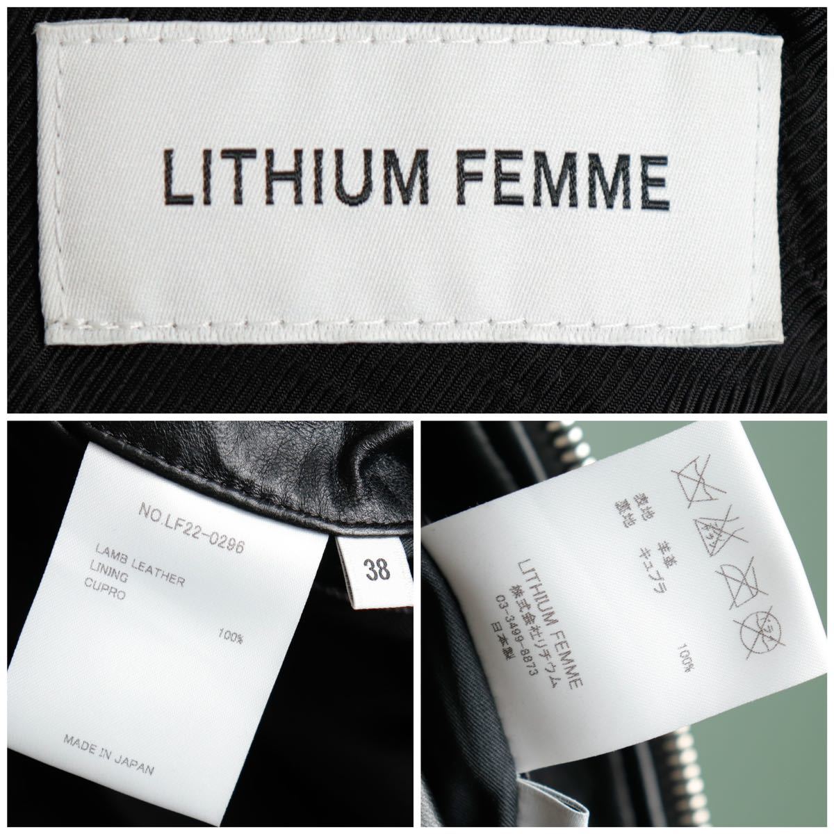 【美品】LITHIUM FEMME リチウム フェム ダブルライダースジャケット ラムレザー ブラック 38 [skuuu婦人] 本革 羊革