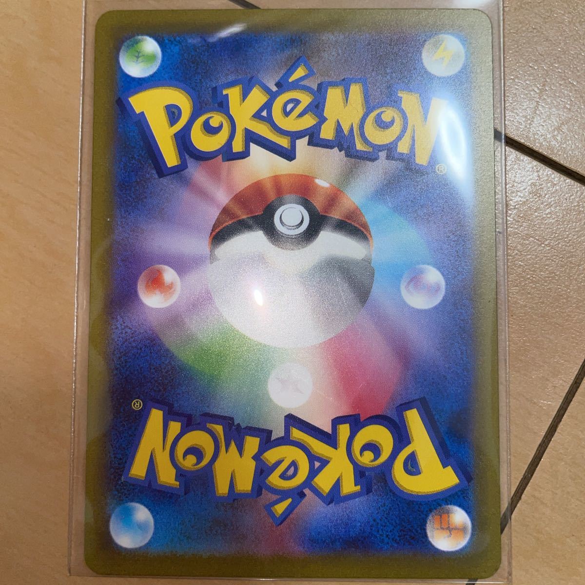 ポケモンカード 151 強化拡張パック カビゴン 181/165 sv2a AR ポケモンカード 151 強化拡張パック カビゴン 181/165 sv2a AR