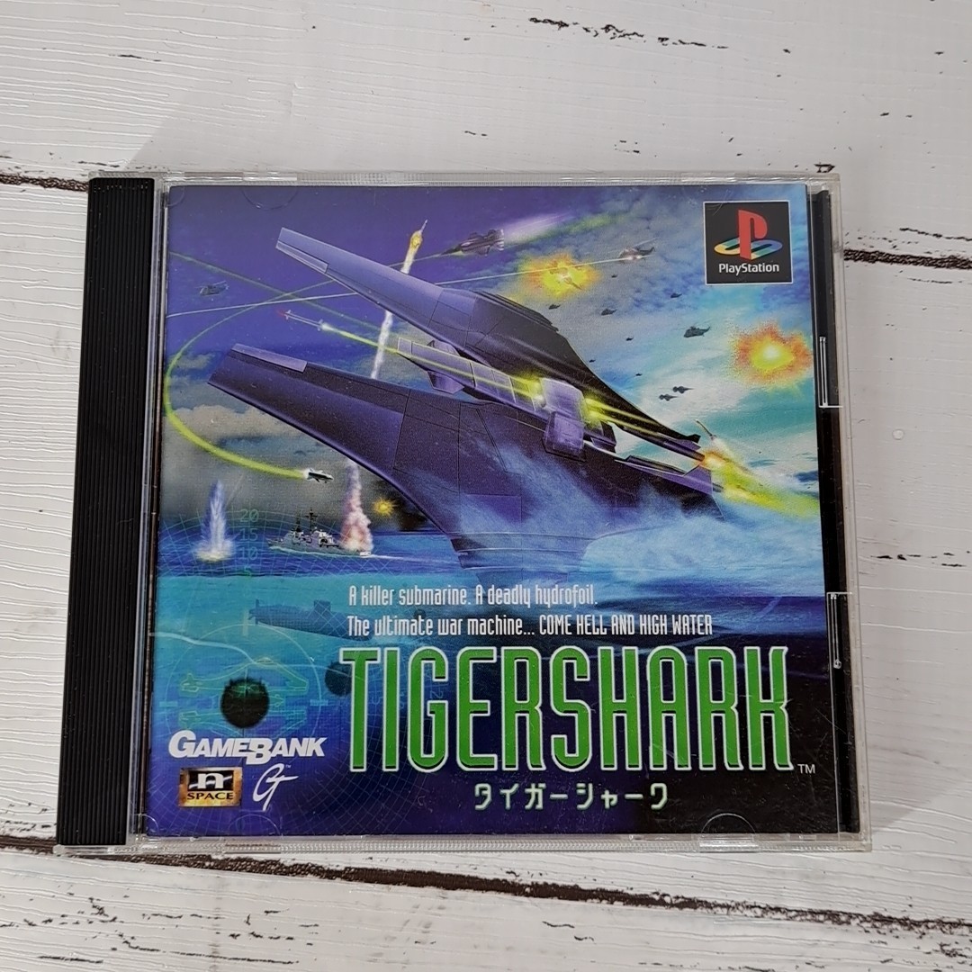 タイガーシャーク プレイステーション ゲーム ソフト TIGERSHARK PlayStation GAME SOFT プレステ PS 1 戦争 攻撃用 水中翼 潜水艦