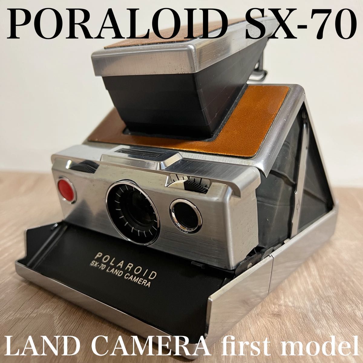 ポラロイド PORALOID SX-70 1st※撮影可否未確認 アンティーク ポラロイドカメラ LAND Camera ブラウン
